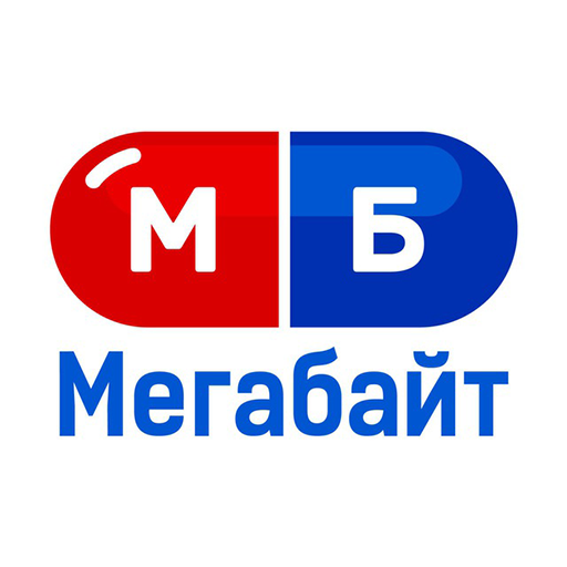 Мегабайт